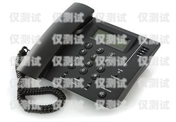 烏蘭察布電話機器人外呼系統，提升銷售效率的利器烏蘭察布座機區號