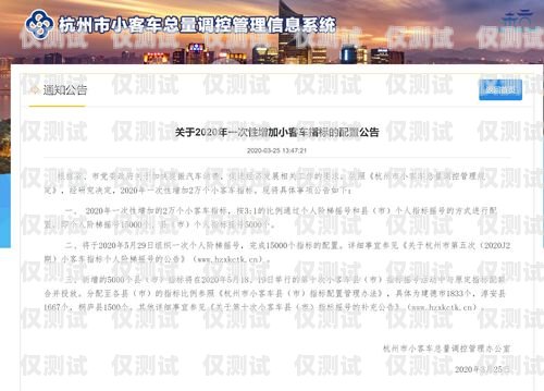杭州外呼系統(tǒng)哪個(gè)好？杭州外呼公司