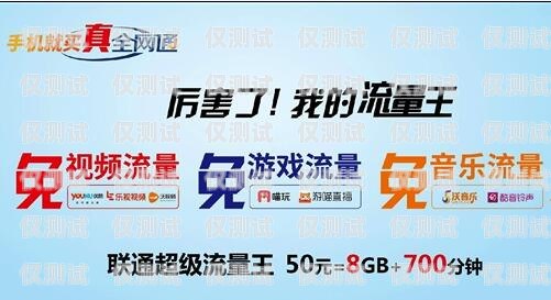 天津電銷包月卡套餐有哪些？天津電銷包月卡套餐有哪些項目