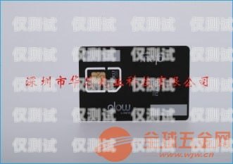 電銷(xiāo)賣(mài)手機(jī)卡，創(chuàng)新的銷(xiāo)售方式還是潛在的風(fēng)險(xiǎn)？電銷(xiāo)賣(mài)手機(jī)卡套餐好做嗎