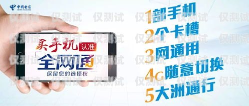 電銷專用手機卡怎么辦理電銷專用手機卡怎么辦理的