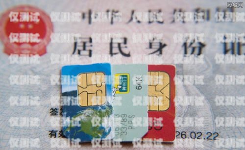 電銷電話卡怎么辦理套餐電銷電話卡怎么辦理套餐業務