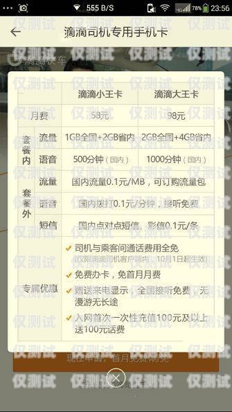 電銷卡注銷，麻煩嗎？費用是多少？電銷卡去注銷麻煩嗎多少錢一張