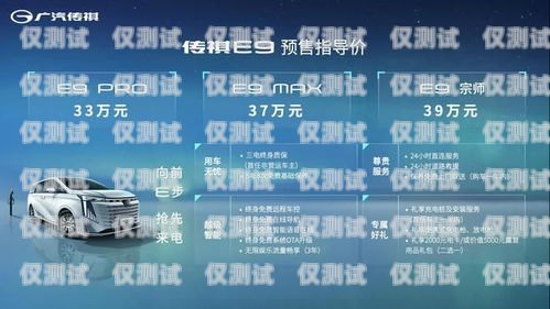 了解銷售寶外呼系統收費模式，選擇最適合您的方案銷售寶是干嘛用的