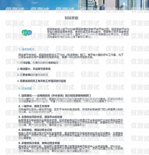洛陽聯(lián)通信號電銷卡——通信的新選擇洛陽聯(lián)通信號電銷卡怎么辦理