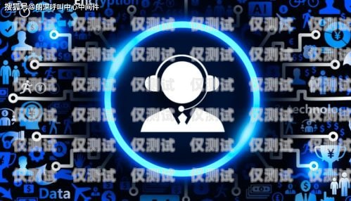電話機(jī)器人呼叫中心系統(tǒng)，提升客戶服務(wù)的利器電話機(jī)器人呼叫中心系統(tǒng)設(shè)置