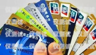 上海電銷卡選擇銀行卡的指南上海電銷卡怎么選擇銀行卡號(hào)