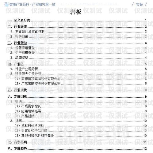誠信電銷卡市場(chǎng)動(dòng)態(tài)與發(fā)展趨勢(shì)誠信電銷卡最新消息查詢