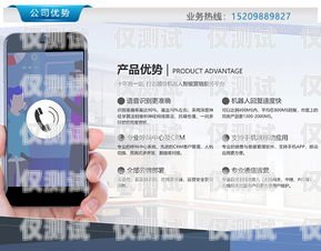 南平電話機(jī)器人價格是多少？機(jī)器人電話多少錢