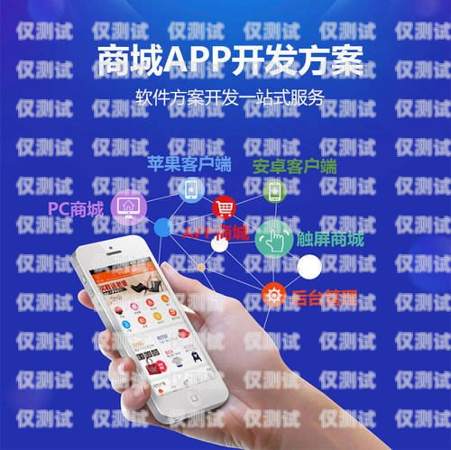 嘉興電話外呼系統哪家靠譜？嘉興打的電話