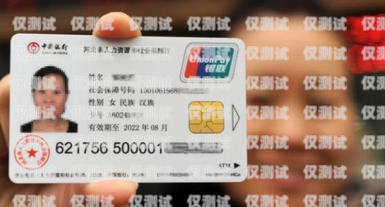 電銷卡個人能辦嗎？多少錢一張？電銷卡個人能辦嗎多少錢一張啊