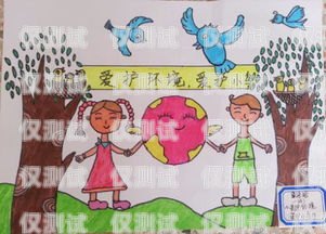 愛護(hù)鳥外呼系統(tǒng)愛鳥護(hù)鳥標(biāo)語口號(hào)