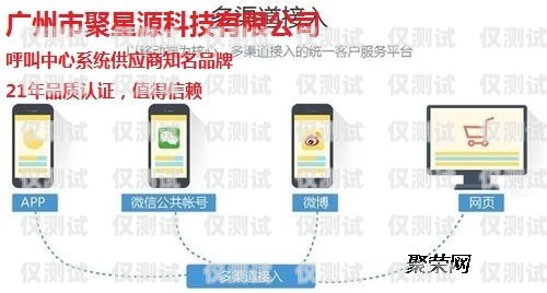 打造有溫度的電銷，如何讓電銷更人性化電銷系統電話機器人