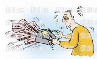 上門信用卡電銷是否違法？上門信用卡電銷違法嗎知乎