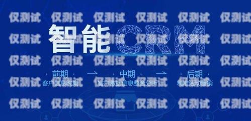 中山防封電銷機器人廠家，為您的業務提供高效解決方案中山防封電銷機器人廠家有哪些