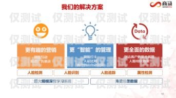 廣元市機(jī)器人電銷(xiāo)外包，提升銷(xiāo)售效率的創(chuàng)新解決方案廣元市機(jī)器人電銷(xiāo)外包公司