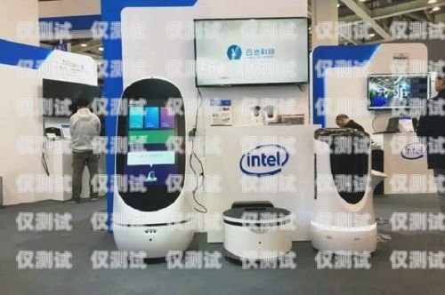 探索仙桃電話機器人的創新與應用仙桃電話機器人專賣店