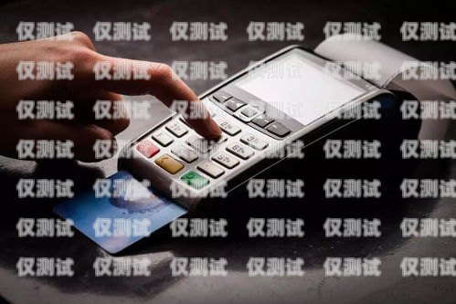 信用卡電銷，真的有用嗎？信用卡電銷 沒有用怎么辦
