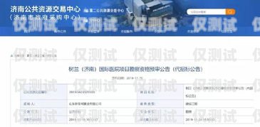 淄博回撥外呼系統哪家強？全面評測與比較回撥外呼系統真的會不封卡嗎?