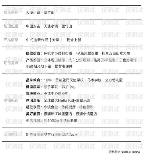 上海通訊外呼系統價格解析上海外呼公司