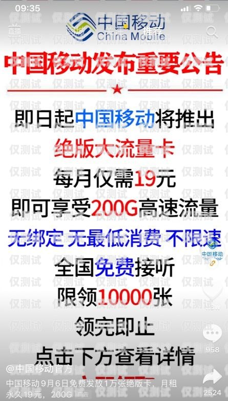 華翔電銷卡全停，行業整頓風暴來襲華翔電銷卡怎么樣