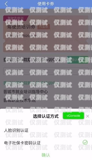 浙江不封號(hào)電銷卡套餐——為電銷行業(yè)提供穩(wěn)定可靠的通信解決方案浙江不封號(hào)電銷卡套餐有哪些