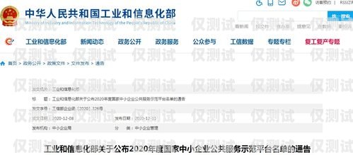 浙江不封號(hào)電銷卡套餐——為電銷行業(yè)提供穩(wěn)定可靠的通信解決方案浙江不封號(hào)電銷卡套餐有哪些
