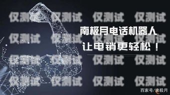 曉芯外呼系統怎么樣？