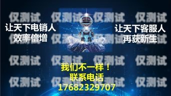 曉芯外呼系統怎么樣？
