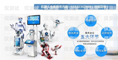 小語智能外呼電銷機器人——提升銷售效率的創新利器智能語音外呼機器人
