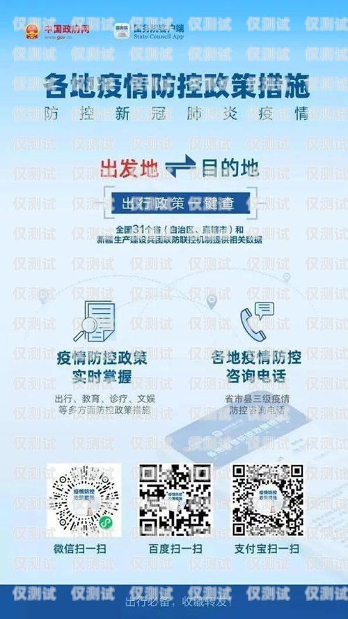 吉安防封電銷卡——解決電銷難題的創(chuàng)新方案吉安防封電銷卡在哪里辦
