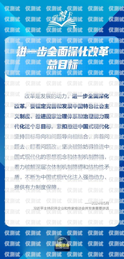 鄂州防封電銷卡——保障銷售業務的利器鄂州防封電銷卡在哪里辦