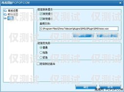 系統外呼是指通過計算機系統自動撥打電話，向用戶提供信息或進行業務推廣的一種通信方式。它可以幫助企業提高客戶服務效率、增加銷售額、提升品牌知名度等，已經成為現代企業不可或缺的一部分。本文將詳細介紹系統外呼的工作原理、優勢和應用場景，并分析其在實際應用中可能遇到的問題及解決方法。外呼系統百度百科