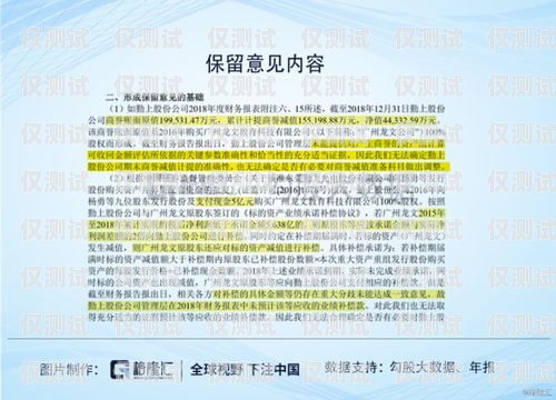 電銷卡周六暫停服務，您需要知道的事項電銷卡周六暫停服務什么意思