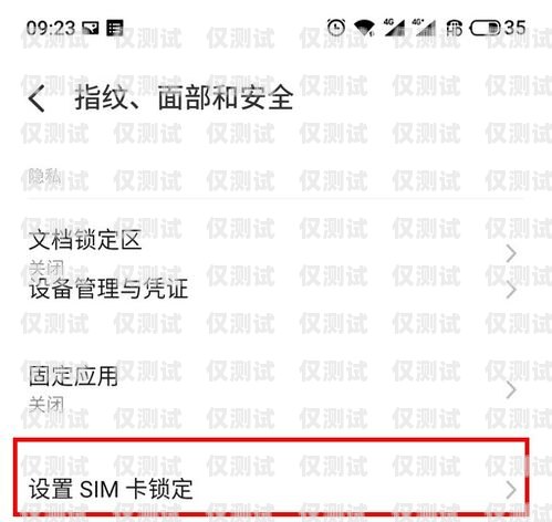 電銷卡周六暫停服務，您需要知道的事項電銷卡周六暫停服務什么意思