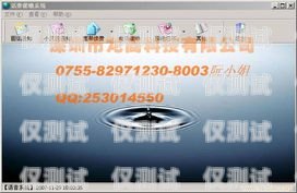 外呼系統(tǒng)話費知多少外呼系統(tǒng)電話費多少錢