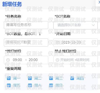 外呼系統(tǒng)話費知多少外呼系統(tǒng)電話費多少錢