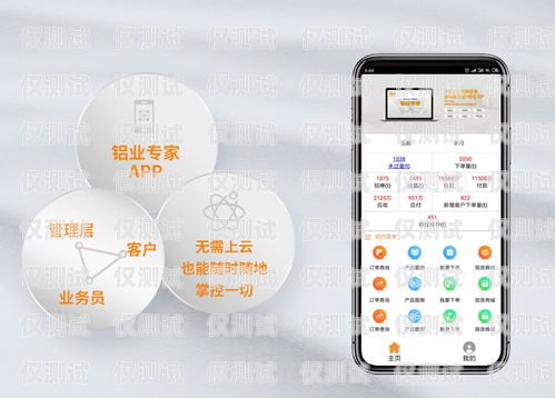 探索揚州手機外呼系統廠家的卓越之選手機外呼系統軟件