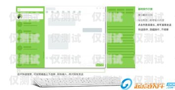 洛陽穩(wěn)定外呼系統(tǒng)軟件，提升銷售效率與客戶滿意度的關(guān)鍵洛陽呼叫基地