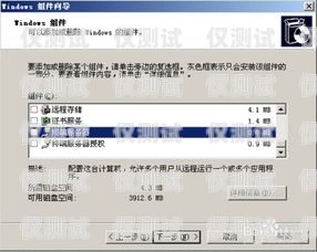洛陽穩(wěn)定外呼系統(tǒng)軟件，提升銷售效率與客戶滿意度的關(guān)鍵洛陽呼叫基地