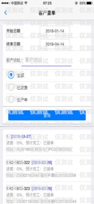 洛陽穩(wěn)定外呼系統(tǒng)軟件，提升銷售效率與客戶滿意度的關(guān)鍵洛陽呼叫基地