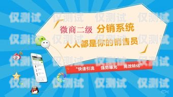 華誼科技外呼系統(tǒng)，提升客戶服務(wù)與銷售效率的利器華誼科技電銷系統(tǒng)