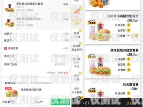 慶陽便宜外呼系統(tǒng)報價，你需要知道的一切慶陽外賣平臺