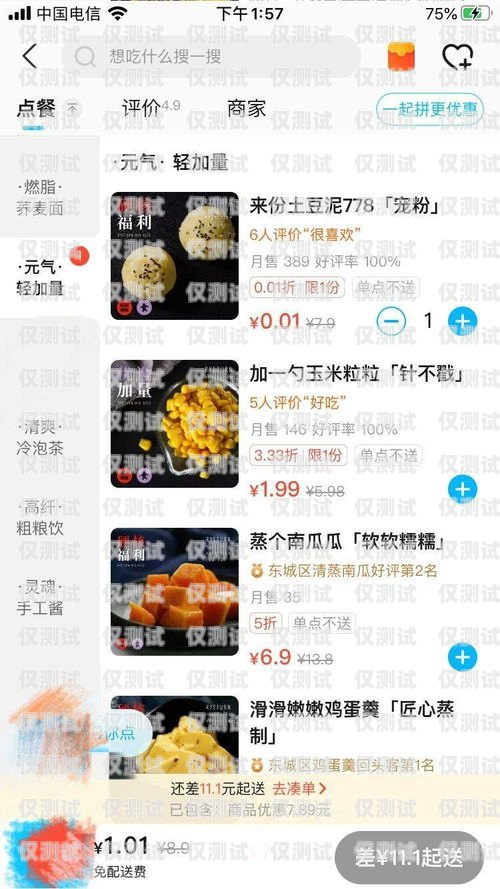 慶陽便宜外呼系統(tǒng)報價，你需要知道的一切慶陽外賣平臺