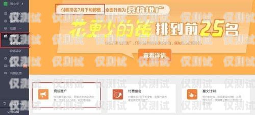 慶陽便宜外呼系統(tǒng)報價，你需要知道的一切慶陽外賣平臺