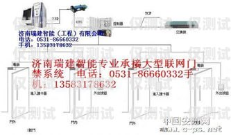 濟(jì)南智能外呼系統(tǒng)定制山東智能外呼系統(tǒng)價(jià)格
