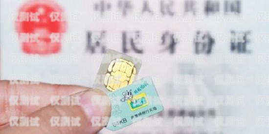 廊坊廣東電銷卡——助力企業(yè)銷售的利器河北廊坊電話卡