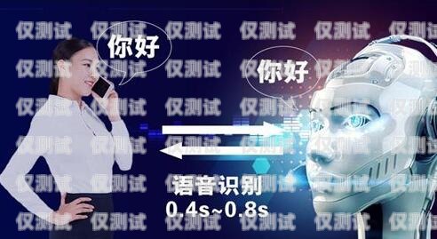 東麗區(qū)機(jī)器人電銷外包招聘，開啟未來(lái)銷售新征程?hào)|麗區(qū)機(jī)器人電銷外包招聘信息