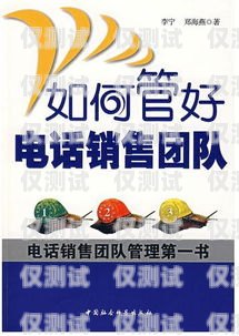 楚雄銷售外呼管理系統(tǒng)服務(wù)電話楚雄營銷團隊電話