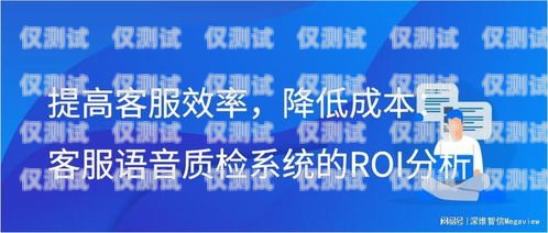 拉薩語音外呼系統定制，提升客戶服務的創新解決方案拉薩的語音